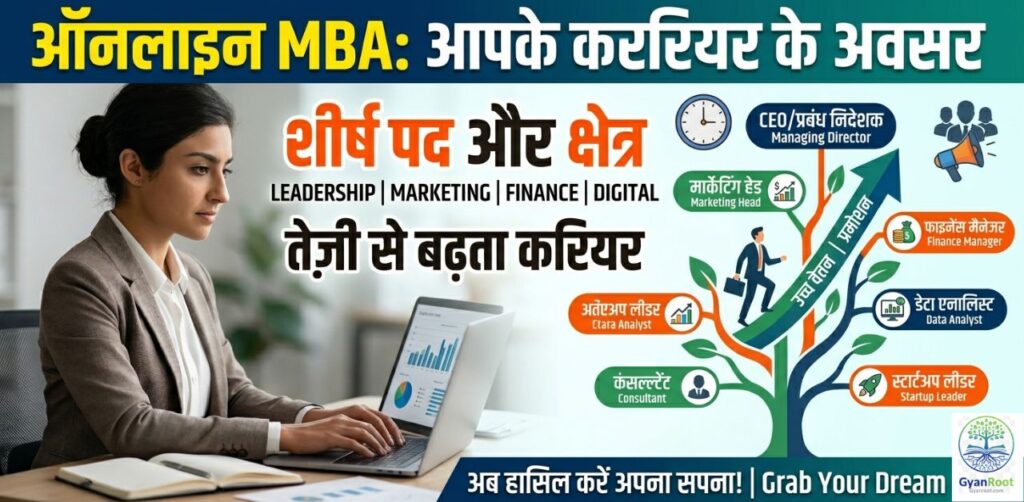 Online MBA