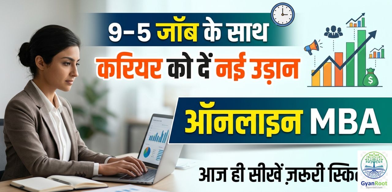 Online MBA